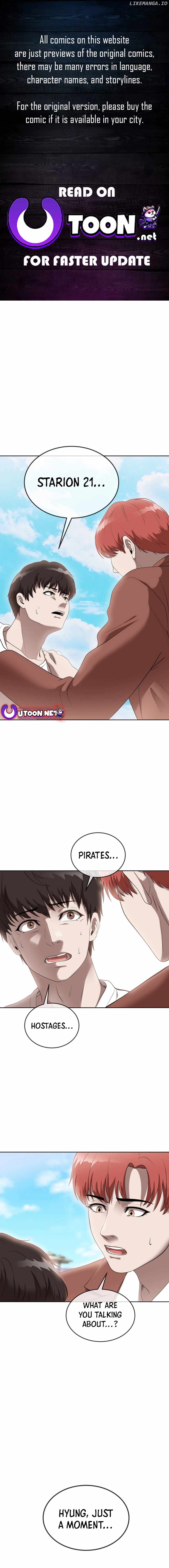 Movies Are Real Chapter 44 - page 1