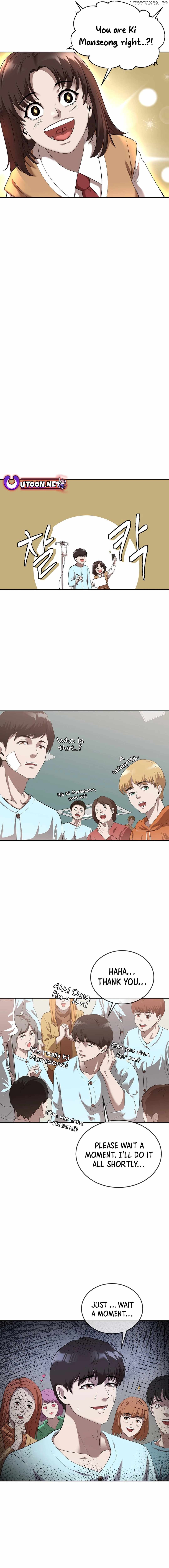 Movies Are Real Chapter 44 - page 13