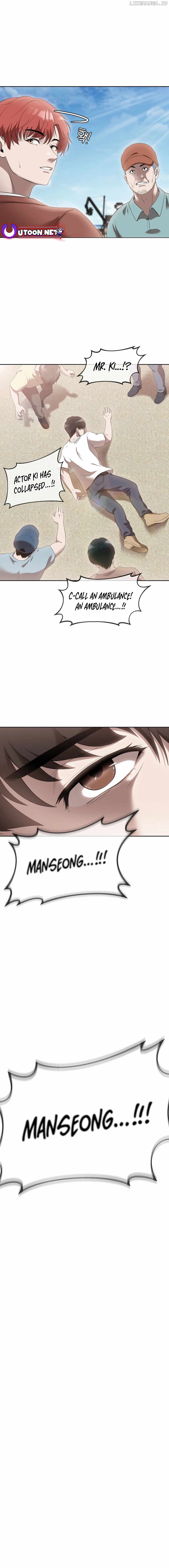 Movies Are Real Chapter 44 - page 3