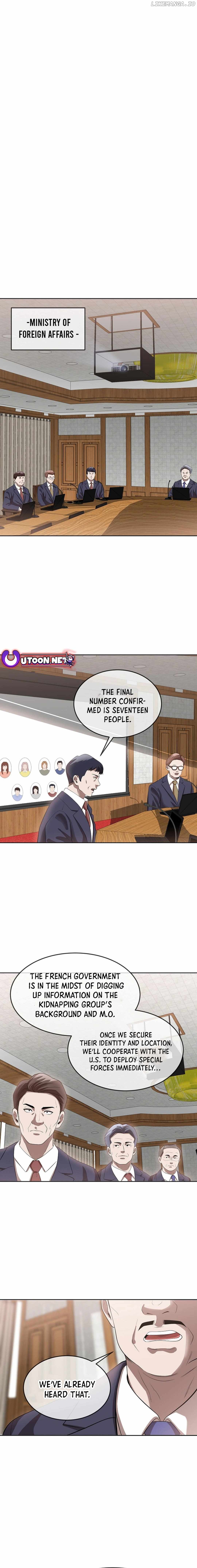 Movies Are Real Chapter 45 - page 5