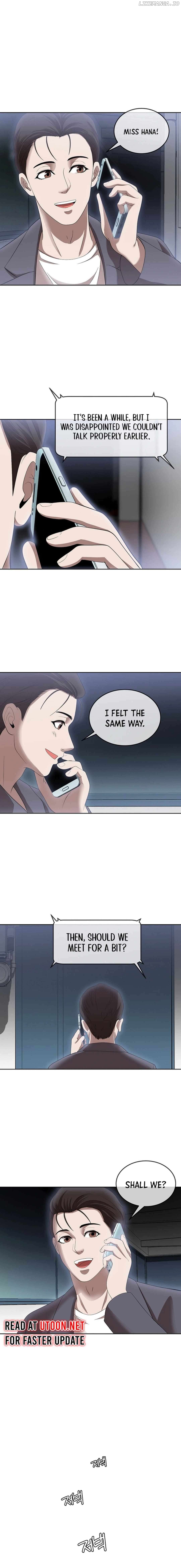 Movies Are Real Chapter 46 - page 16