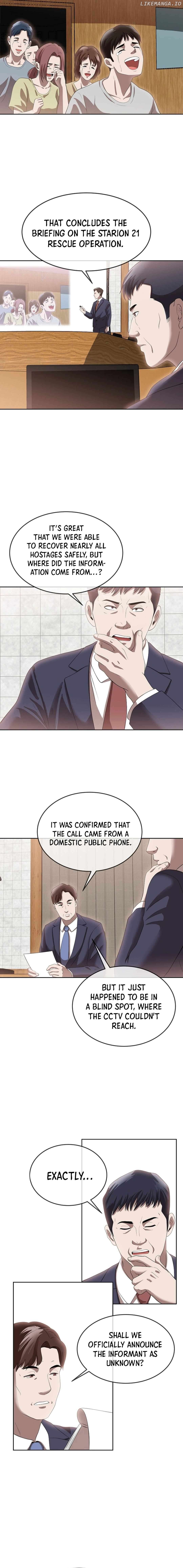 Movies Are Real Chapter 46 - page 4