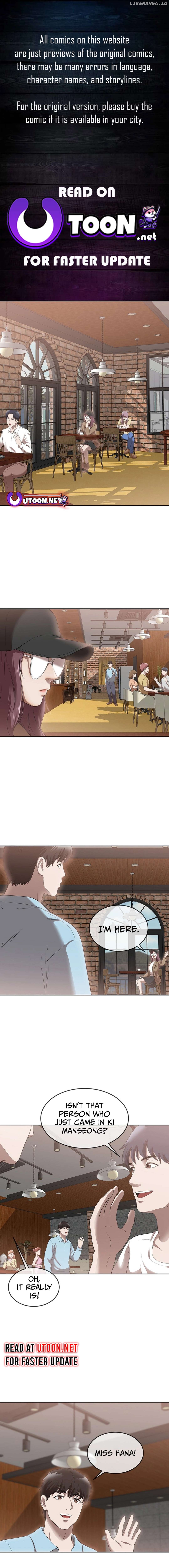 Movies Are Real Chapter 48 - page 1