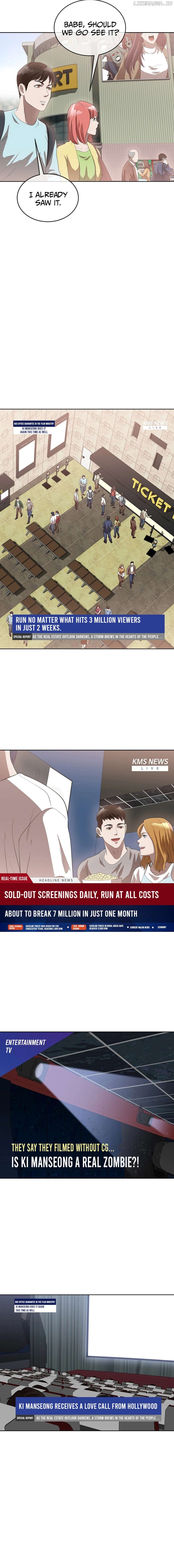 Movies Are Real Chapter 48 - page 17