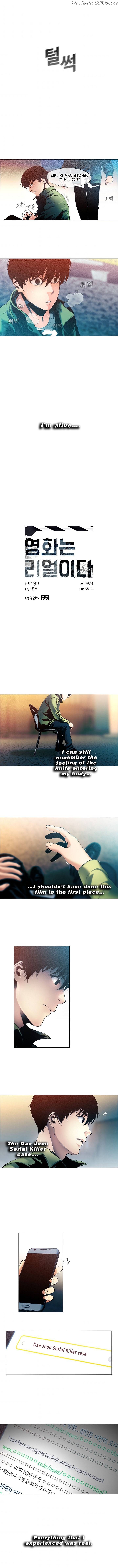 Movies Are Real chapter 12 - page 4