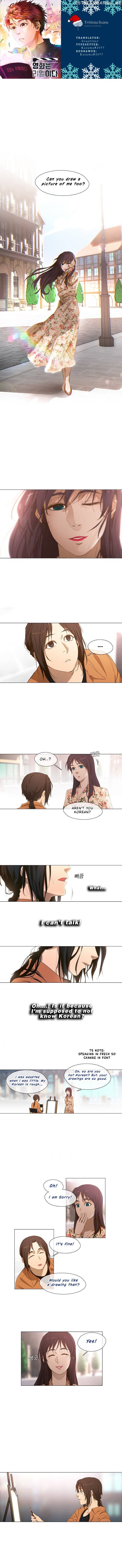 Movies Are Real chapter 18 - page 1