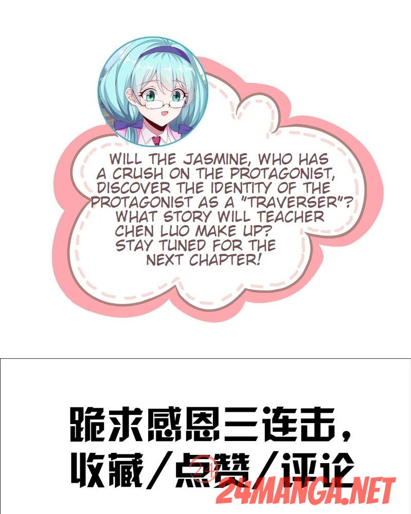 My Senpai Knows Magic chapter 27 - page 73