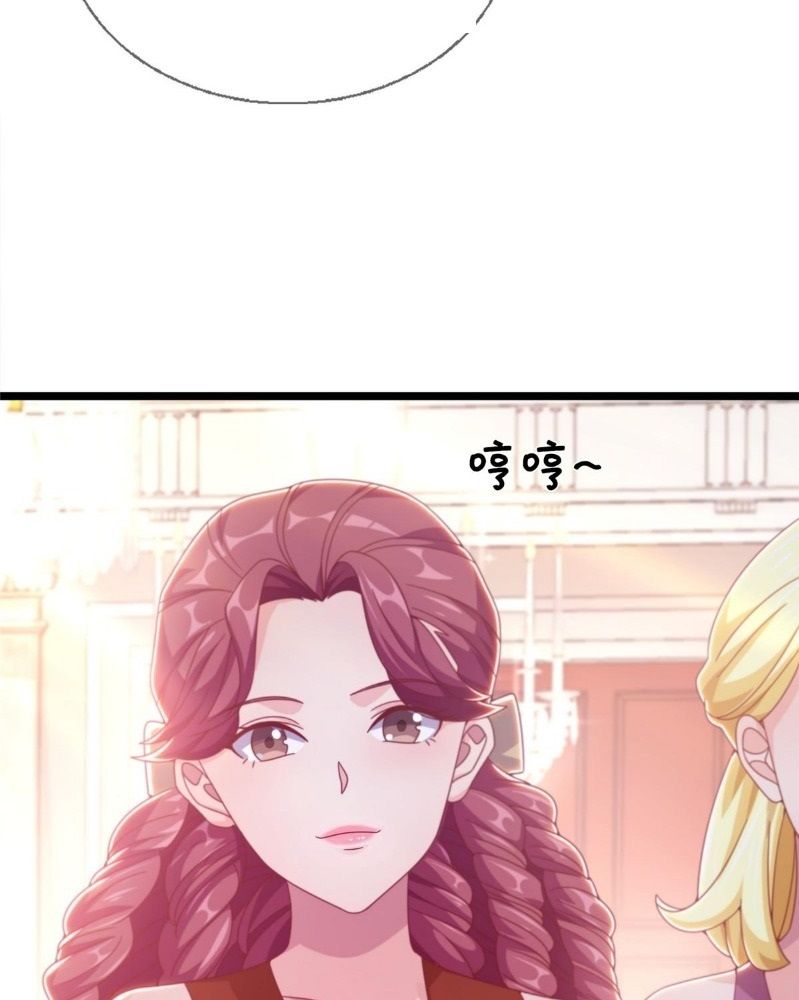 My Senpai Knows Magic chapter 19 - page 36