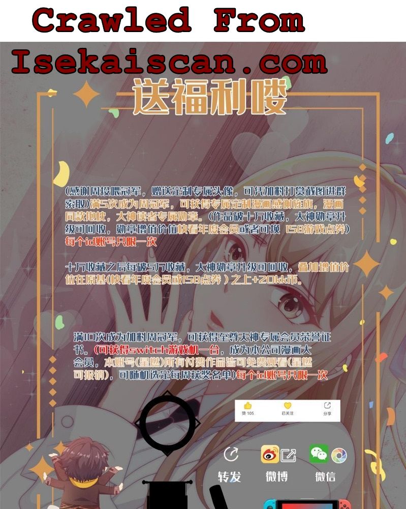 My Senpai Knows Magic chapter 19 - page 70