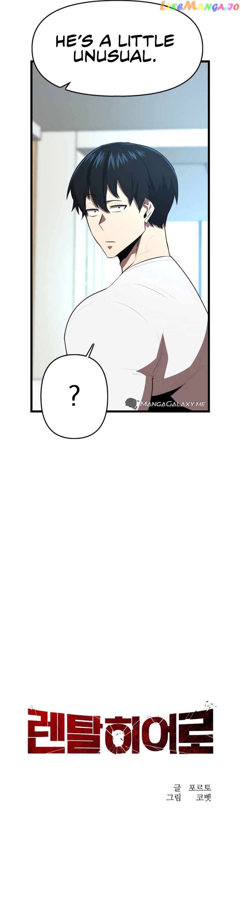 Rental Hero Chapter 33 - page 29