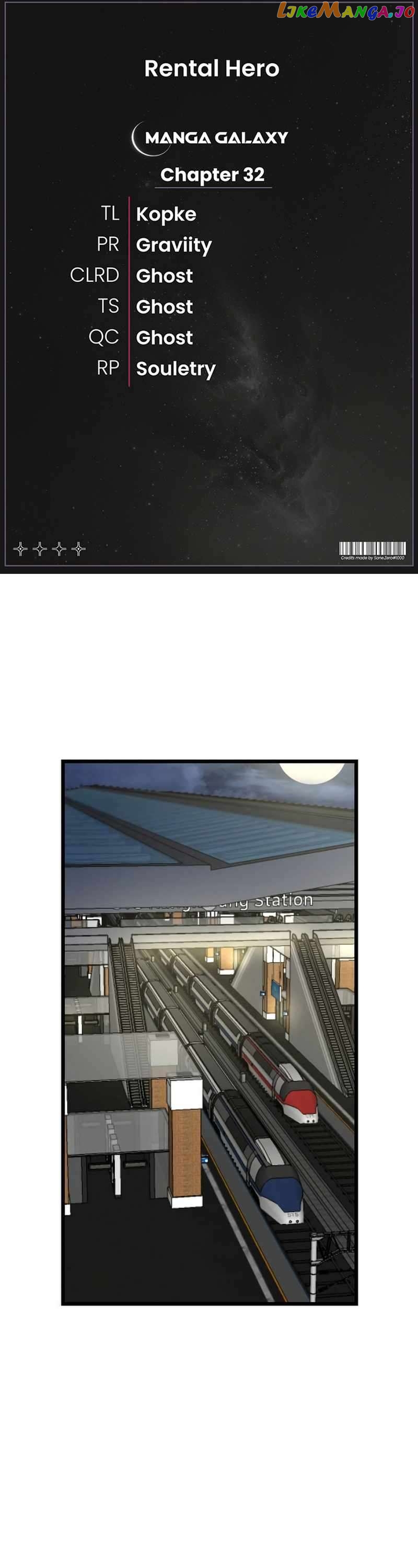 Rental Hero Chapter 32 - page 1