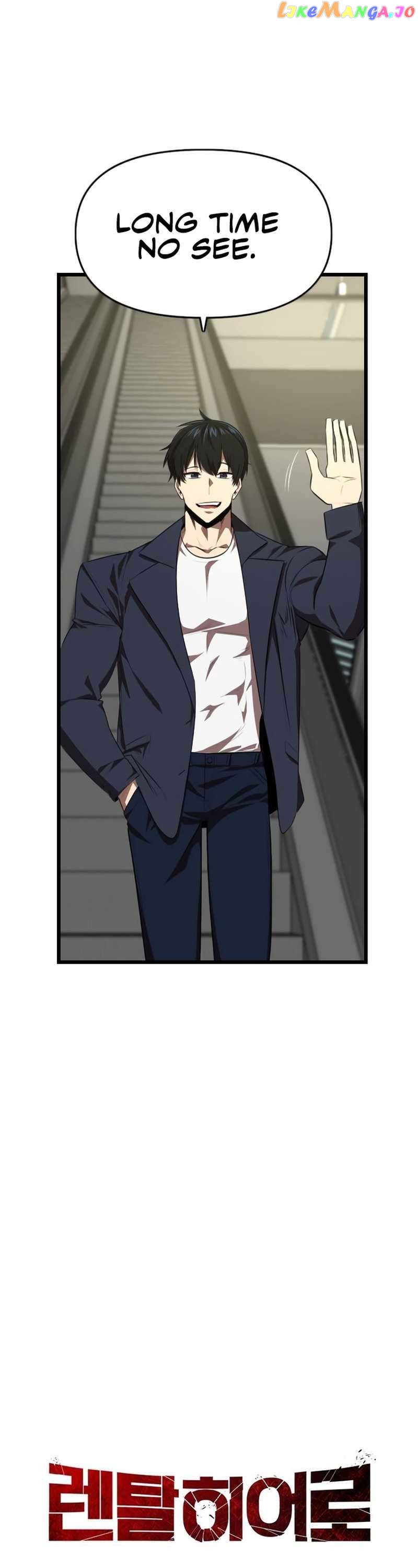 Rental Hero Chapter 32 - page 10