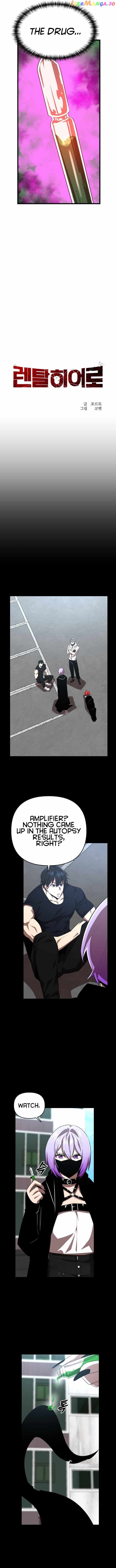 Rental Hero Chapter 30 - page 8