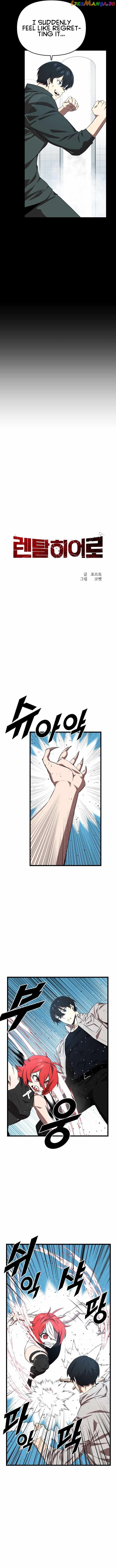 Rental Hero Chapter 29 - page 6