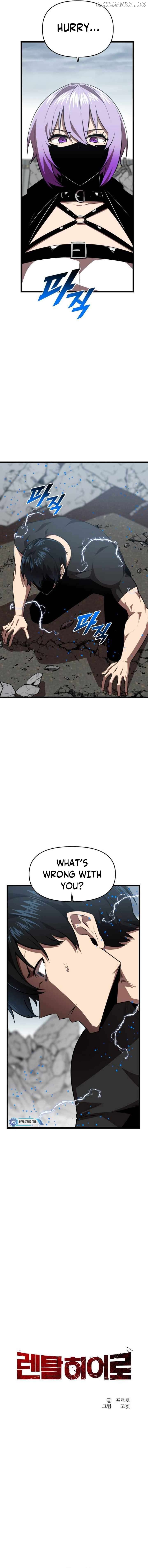Rental Hero Chapter 58 - page 6