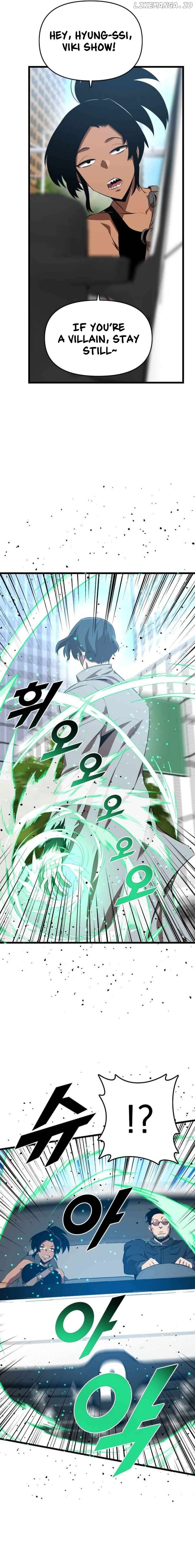 Rental Hero Chapter 48 - page 17