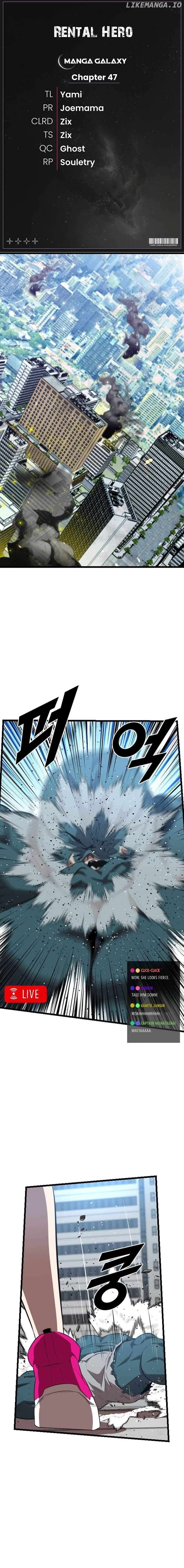 Rental Hero Chapter 47 - page 1