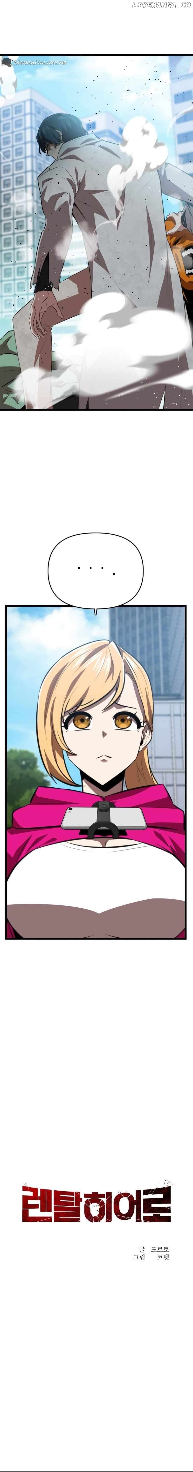 Rental Hero Chapter 47 - page 9