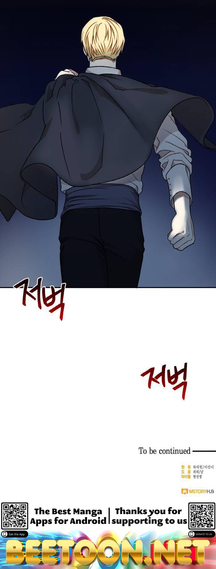 Éminence Grise Female Lead Is Trying to Make Me Her Stepmom Chapter 58 - page 47