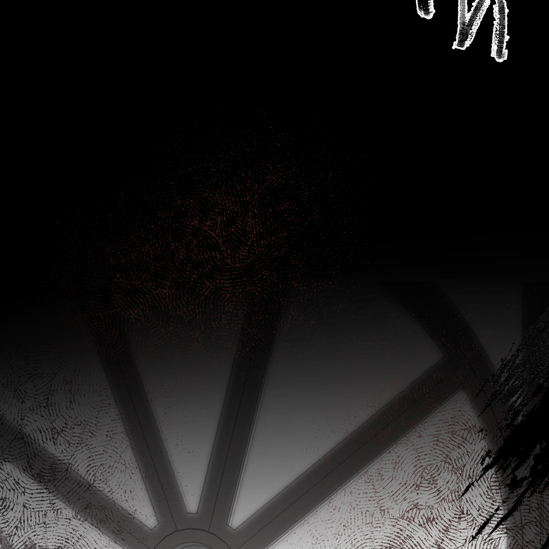 21st Century Knights Chapter 91 - page 22