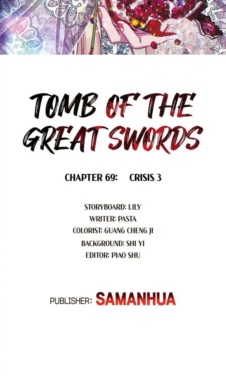 The Tomb of Famed Swords chapter 69 - page 2