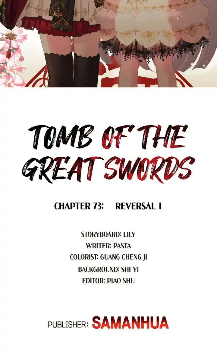 The Tomb of Famed Swords chapter 73 - page 2