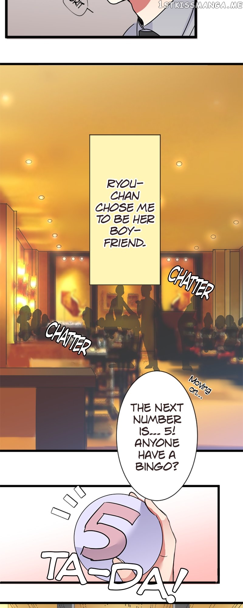 Next to You ~The Story of a Couple with a Huge Age Difference~ Chapter 91 - page 14