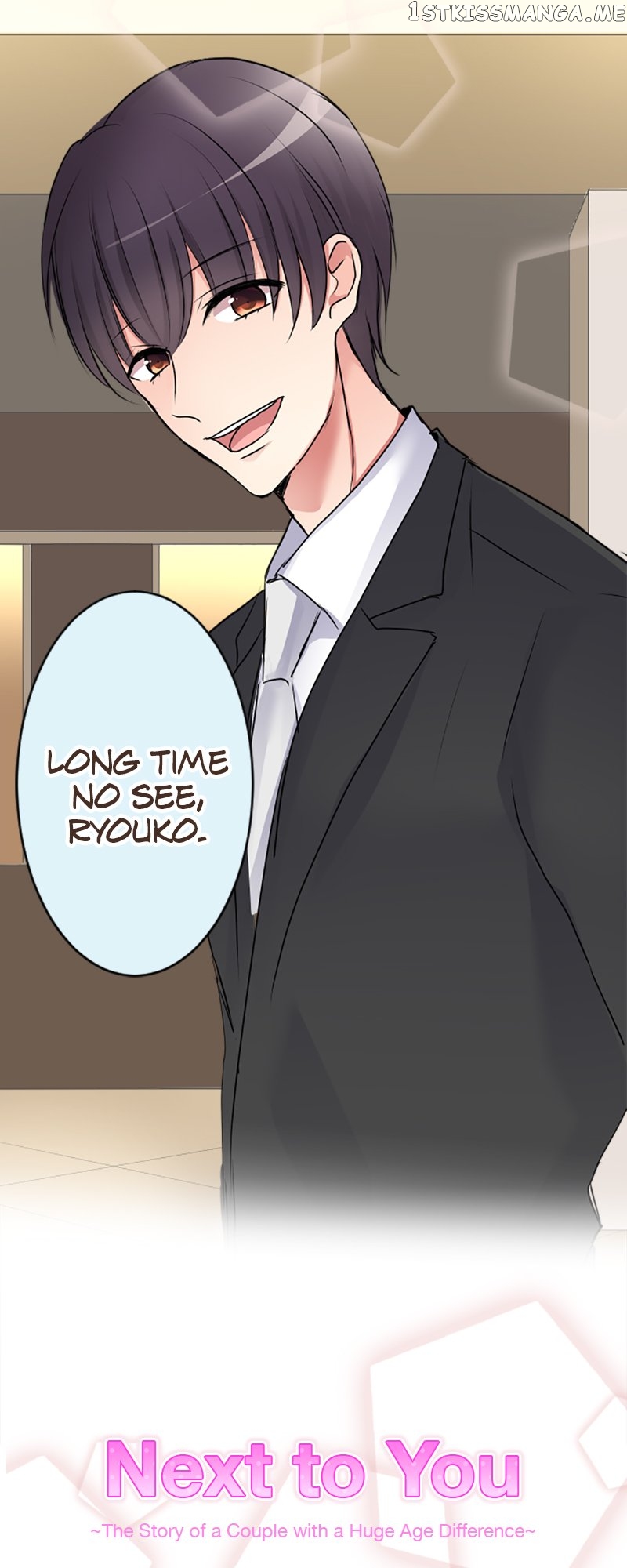 Next to You ~The Story of a Couple with a Huge Age Difference~ Chapter 90 - page 4