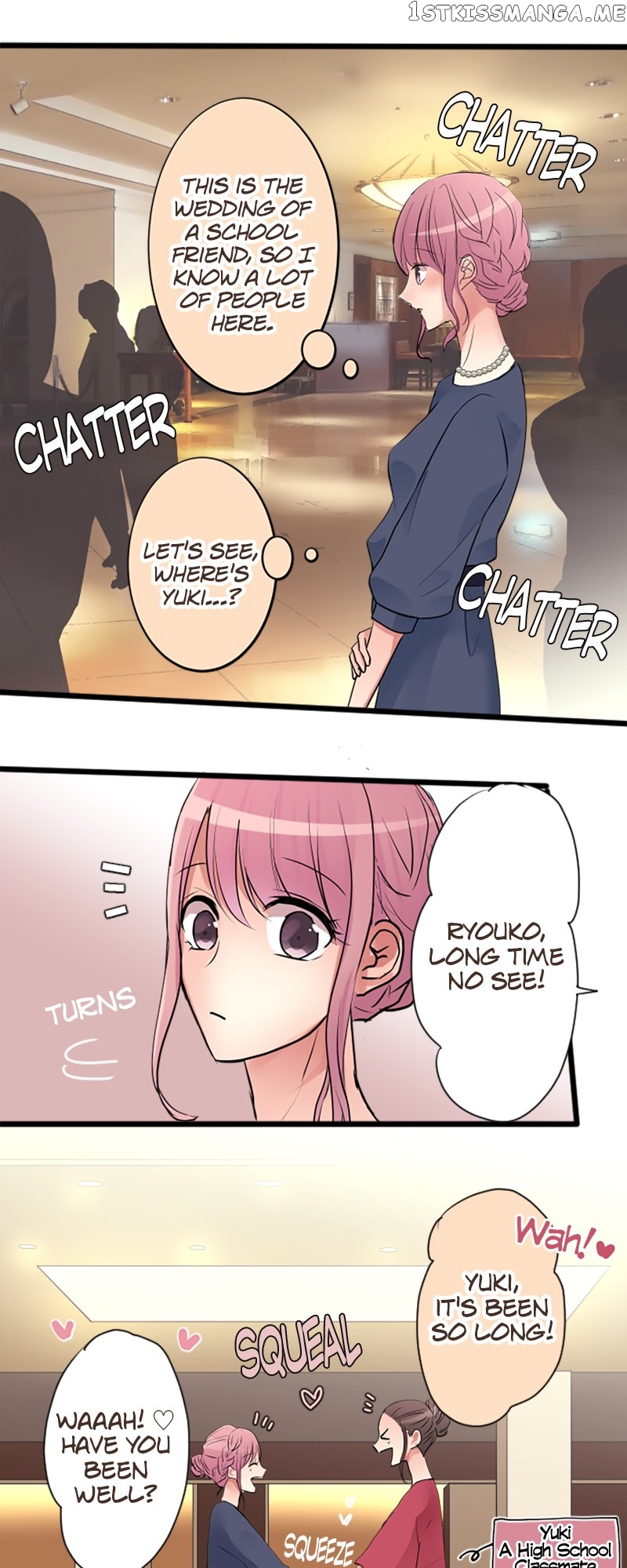 Next to You ~The Story of a Couple with a Huge Age Difference~ Chapter 89 - page 13
