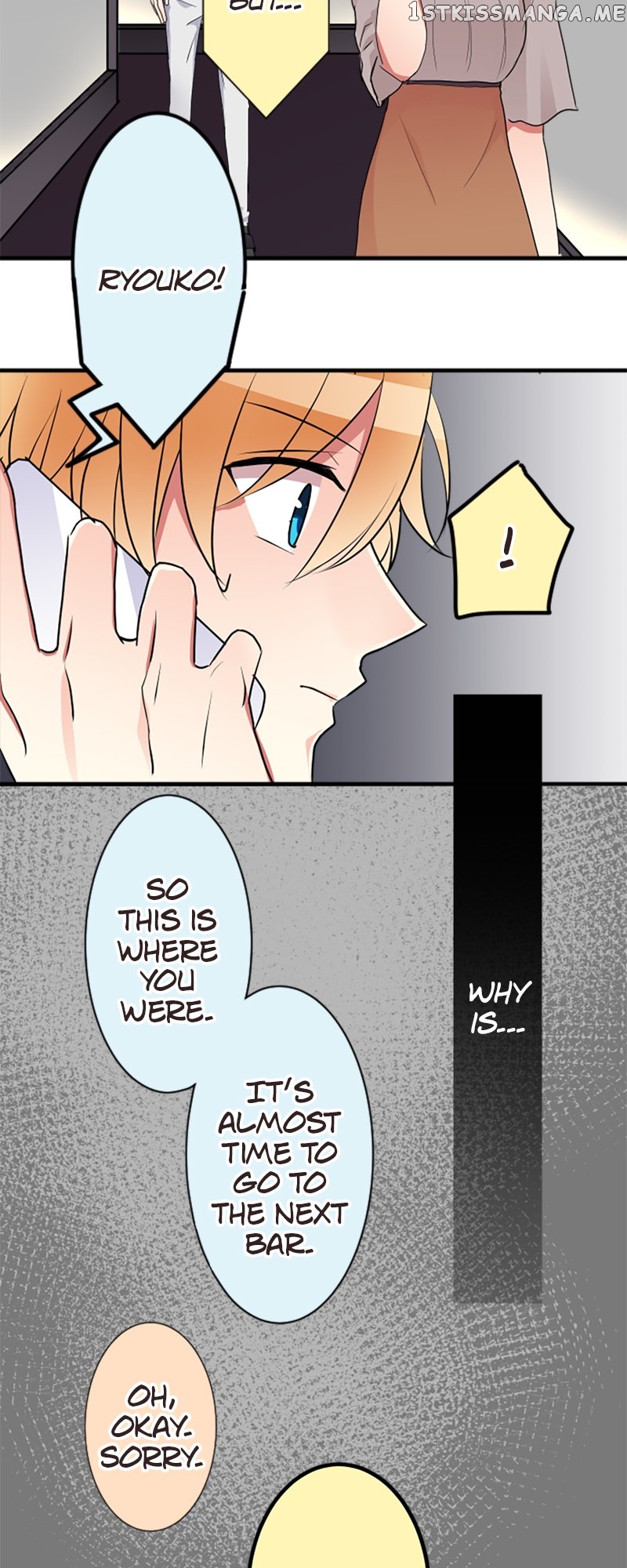 Next to You ~The Story of a Couple with a Huge Age Difference~ Chapter 101 - page 17