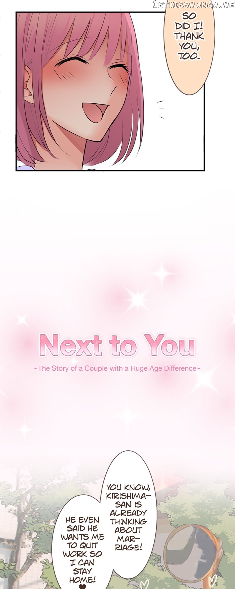 Next to You ~The Story of a Couple with a Huge Age Difference~ Chapter 26 - page 3
