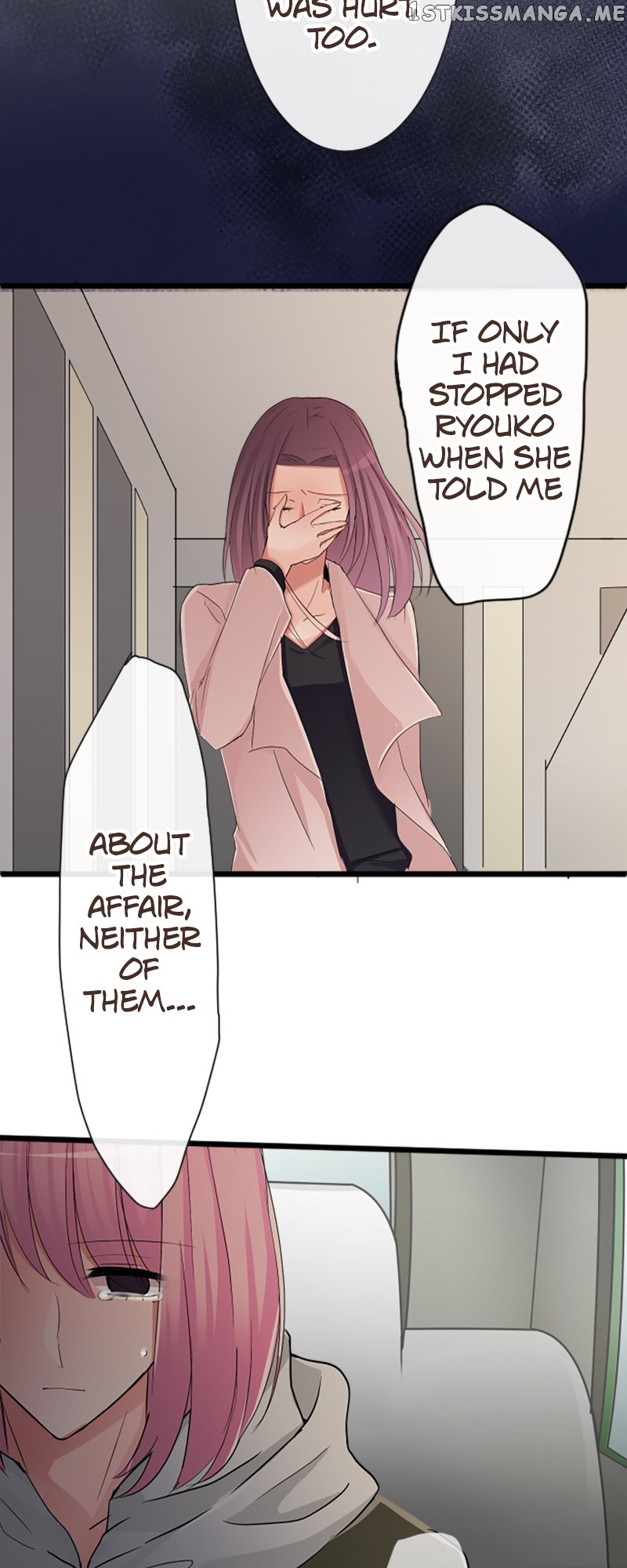 Next to You ~The Story of a Couple with a Huge Age Difference~ Chapter 73 - page 25