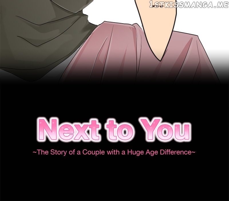 Next to You ~The Story of a Couple with a Huge Age Difference~ Chapter 73 - page 4
