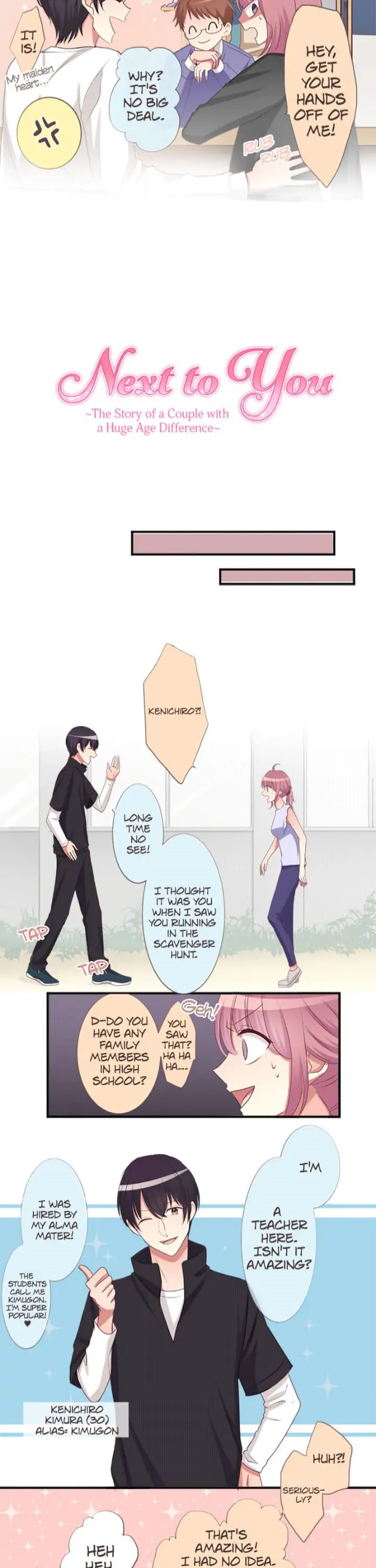Next to You ~The Story of a Couple with a Huge Age Difference~ Chapter 9 - page 2