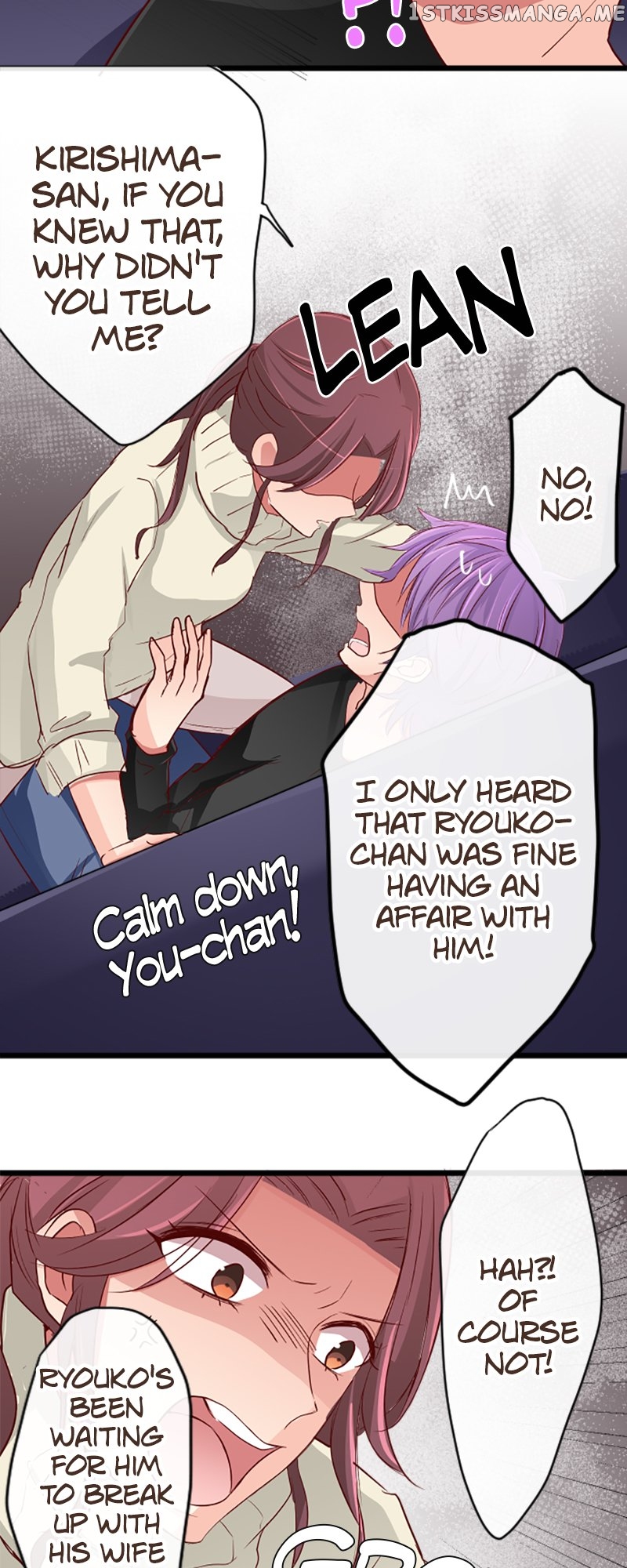 Next to You ~The Story of a Couple with a Huge Age Difference~ Chapter 67 - page 21