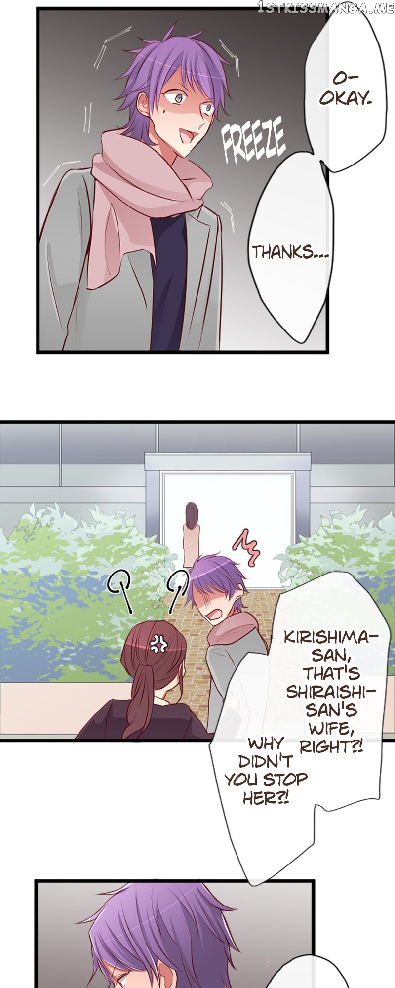 Next to You ~The Story of a Couple with a Huge Age Difference~ Chapter 69 - page 12
