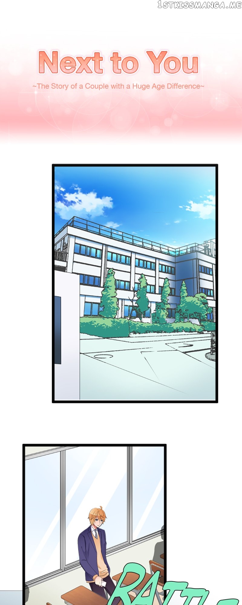 Next to You ~The Story of a Couple with a Huge Age Difference~ Chapter 76 - page 7