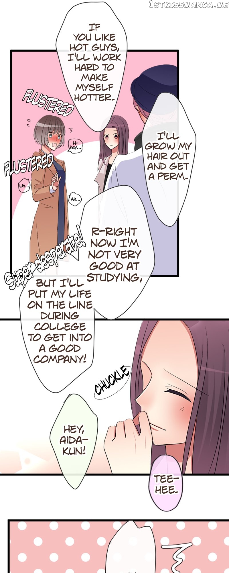 Next to You ~The Story of a Couple with a Huge Age Difference~ Chapter 77 - page 9