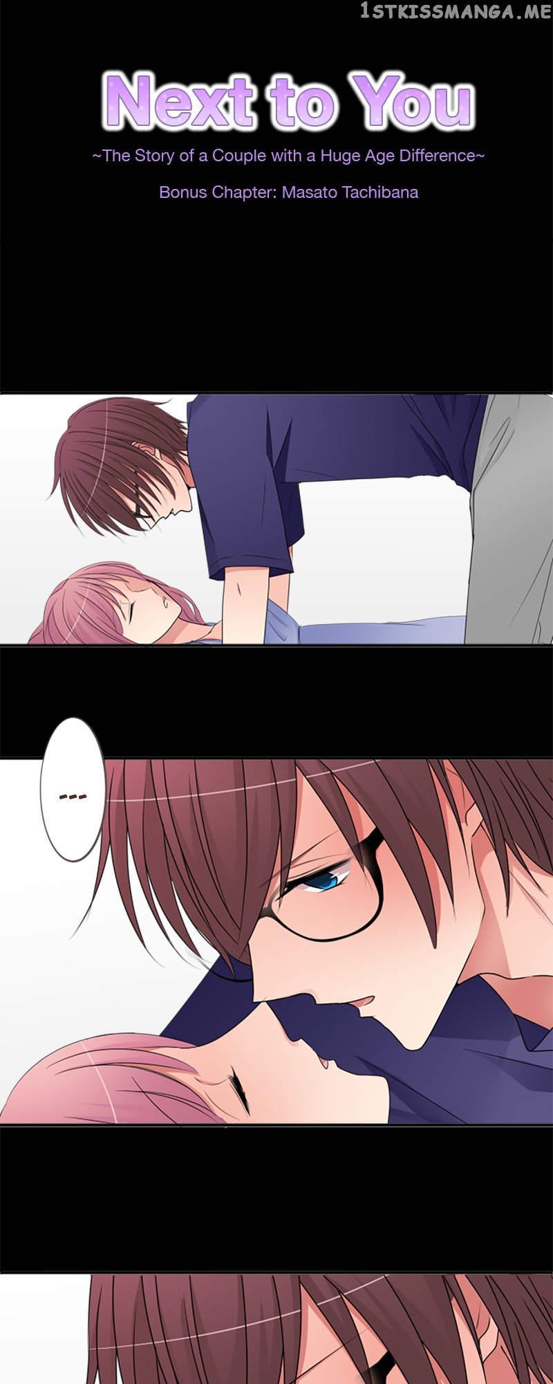 Next to You ~The Story of a Couple with a Huge Age Difference~ Chapter 40.2 - page 2