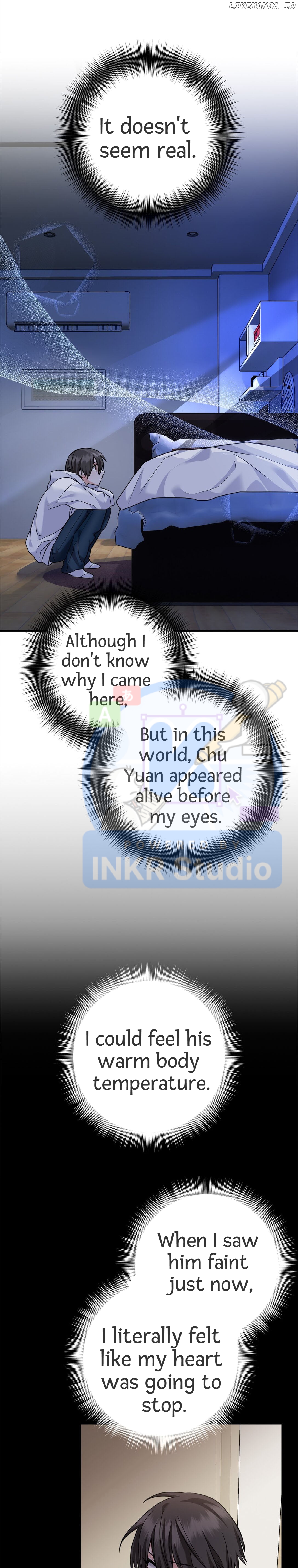 Fanfiction Escape Baekseo Chapter 3 - page 15