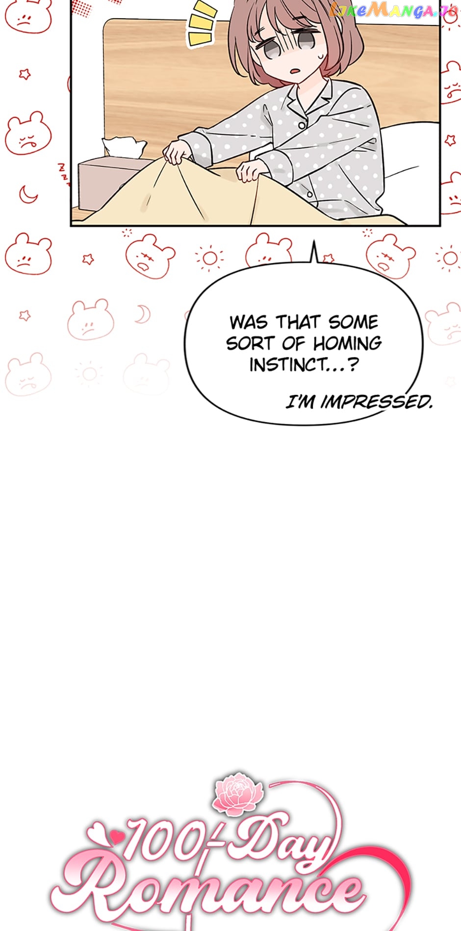 100-Day Romance chapter 3 - page 3