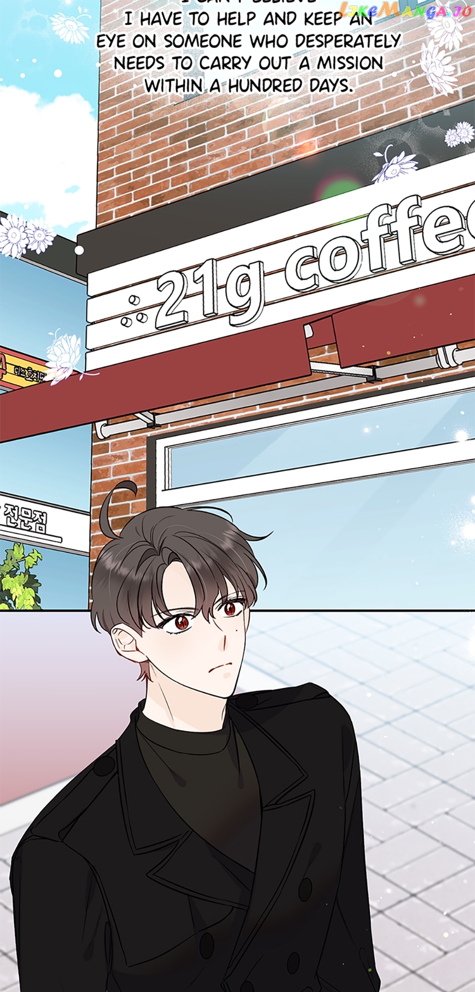 100-Day Romance Chapter 22 - page 24