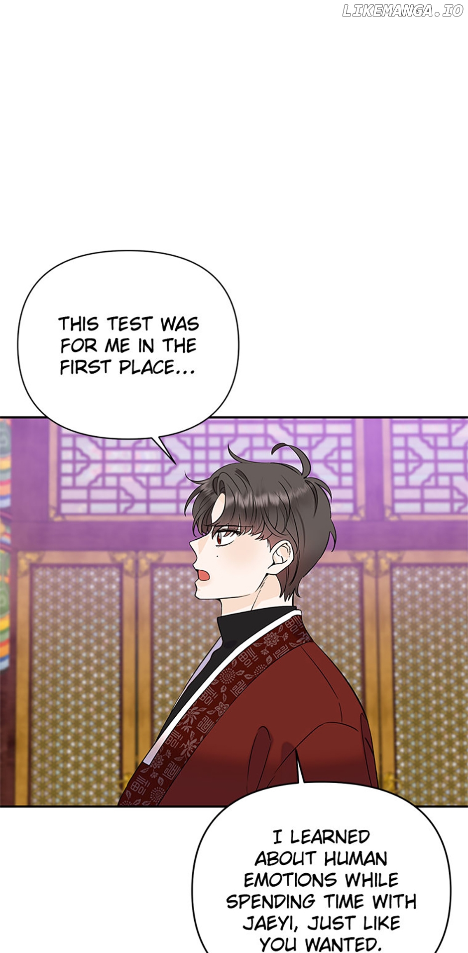 100-Day Romance Chapter 56 - page 12