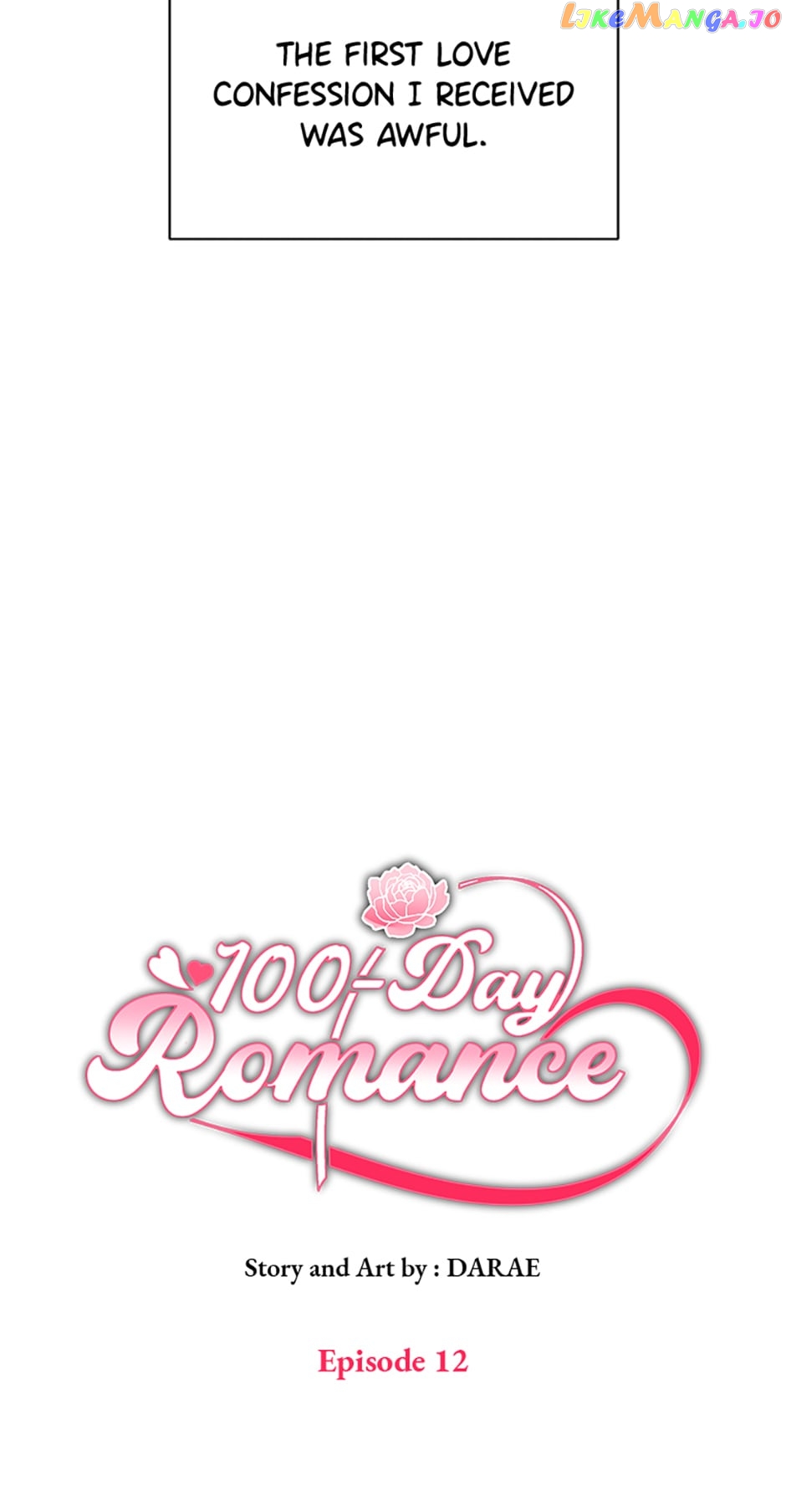 100-Day Romance Chapter 12 - page 5