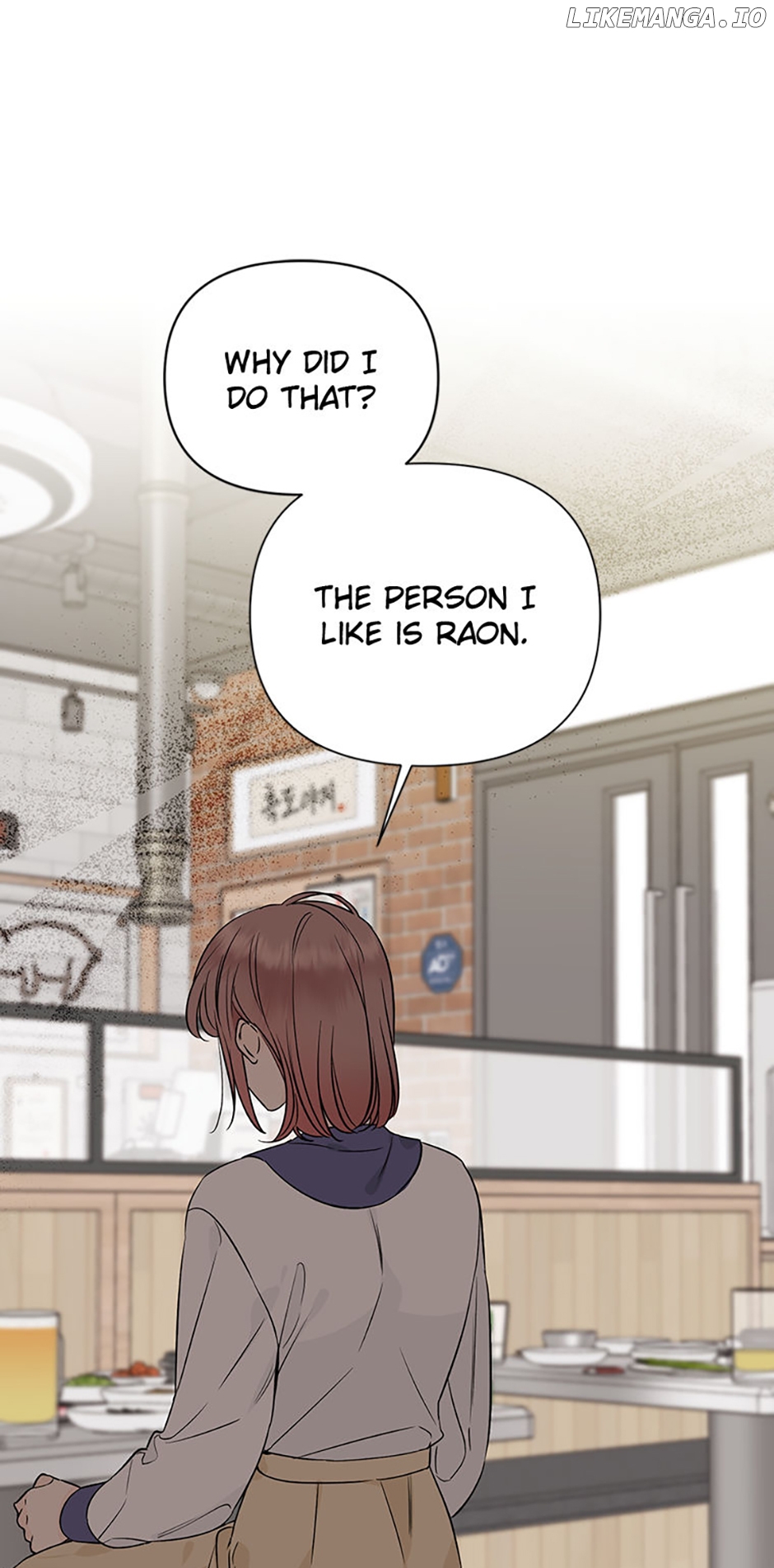 100-Day Romance Chapter 46 - page 15