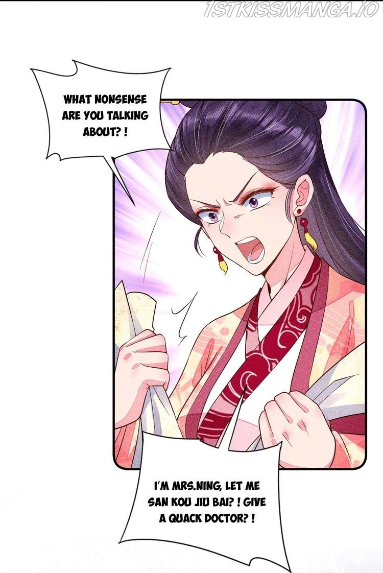 I Raised A Sick And Weak Prince Chapter 31 - page 41