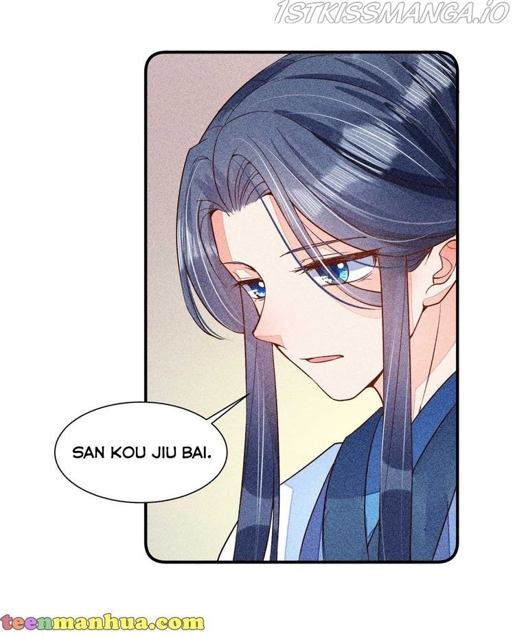 I Raised A Sick And Weak Prince Chapter 31 - page 45