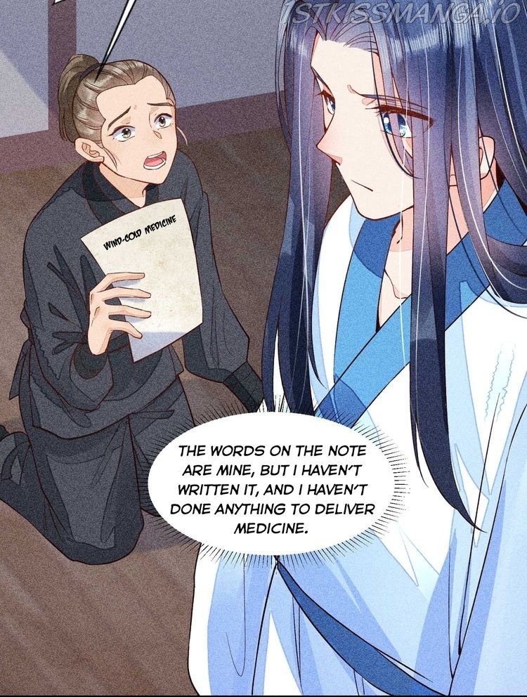 I Raised A Sick And Weak Prince Chapter 31 - page 6