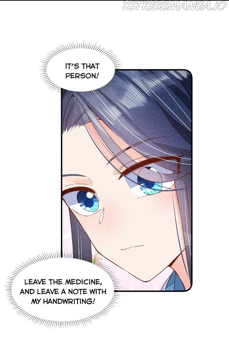 I Raised A Sick And Weak Prince Chapter 31 - page 7