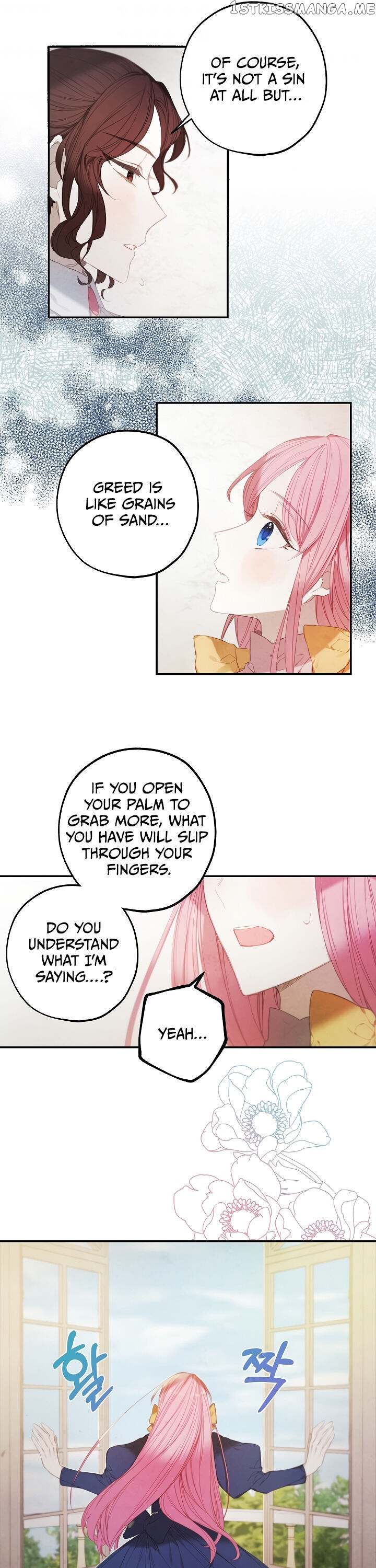 Princess’s Doll Shop Chapter 6 - page 4
